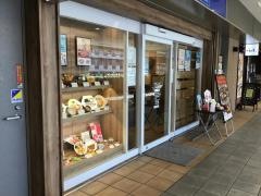 大戸屋ごはん処　高幡不動ＳＣ店