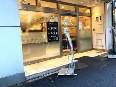 ドトールコーヒーショップ　水道橋東口店