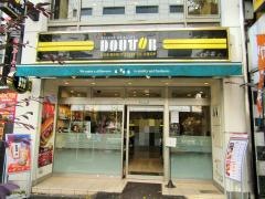 ドトールコーヒーショップ　水道橋東口店