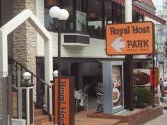 ロイヤルホスト　目黒店