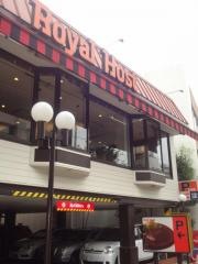 ロイヤルホスト　目黒店