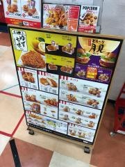 ケンタッキーフライドチキン　イオン津店