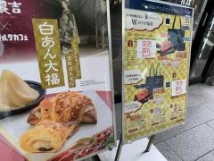 サンマルクカフェ　広島紙屋町店