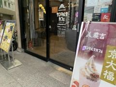 サンマルクカフェ　広島紙屋町店