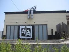 牛角　徳島川内店