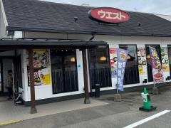 ウエスト　桧原店