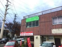 赤とうがらし