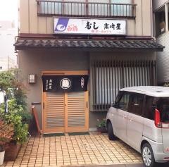 高崎屋寿し