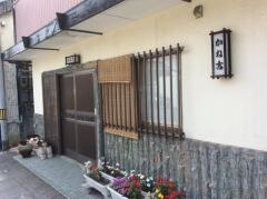 かね吉