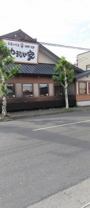 やまなか家城下店