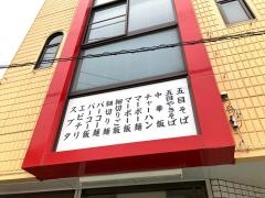 福建楼