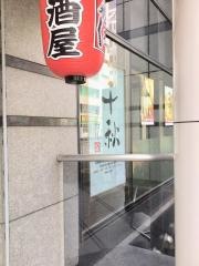千秋うたげ