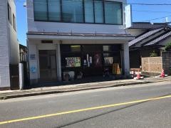 お食事処おふくろ