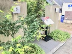 天冨良天寿