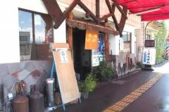 ともせん手打処