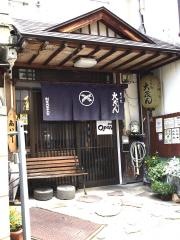 大茂ん