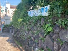 カトリック真鶴教会