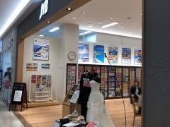 JTB徳島ゆめタウン店