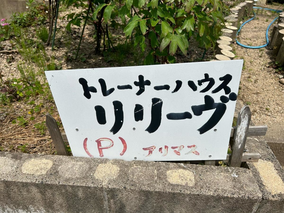 施設外観