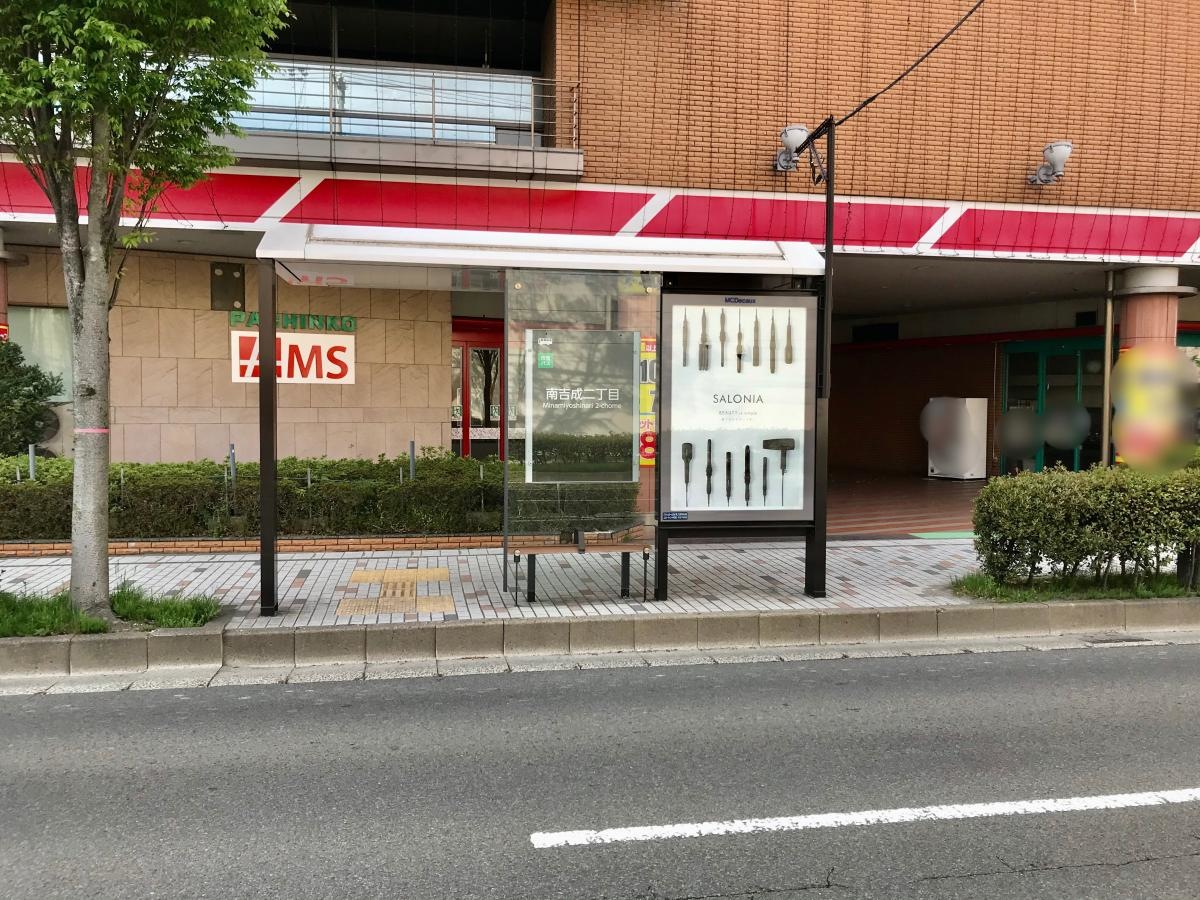バス停留所の写真です。