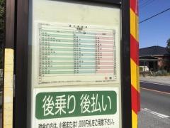 「馬宮コミュニティセンター」バス停留所