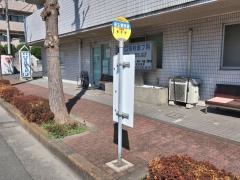 「福生警察署」バス停留所