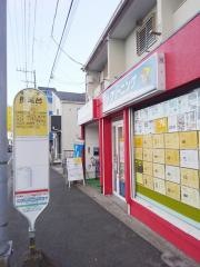 「長尾台」バス停留所