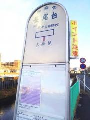 「長尾台」バス停留所