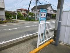 「新屋」バス停留所
