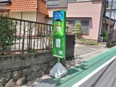 「あたご滝」バス停留所