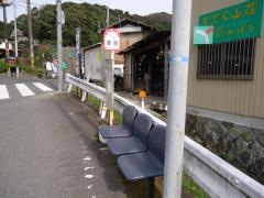 「蕎原(葛城登山口)」バス停留所
