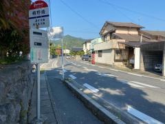 「頓野橋」バス停留所