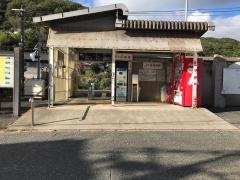 吉備津駅