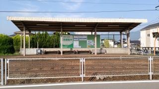 遠賀野駅