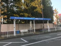 「津駅西口」バス停留所