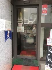 ヨコイ錦店