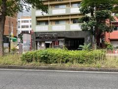 武屋食堂　北目町店