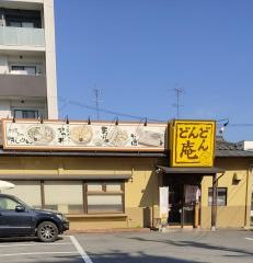 どんどん庵　高畑店