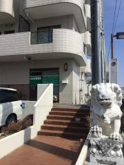 たかば接骨院