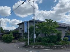 つの接骨院