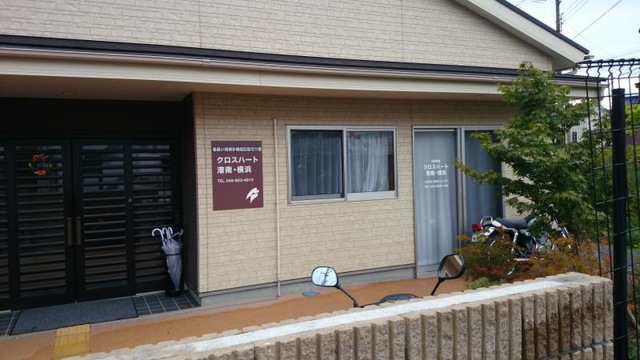 クロスハート港南・横浜