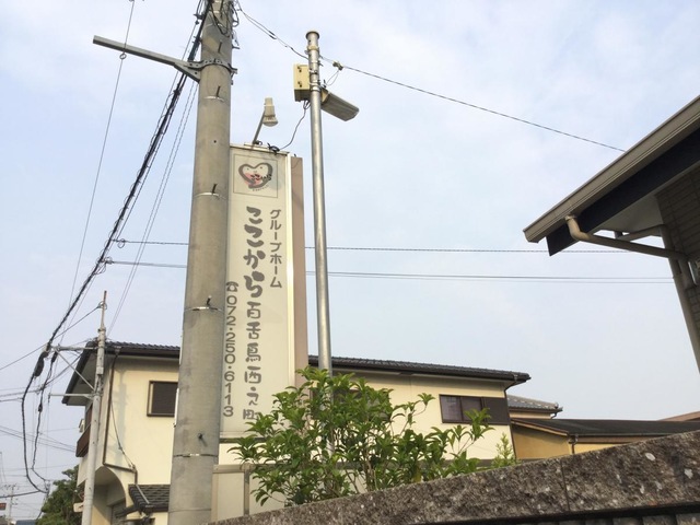 ここから百舌鳥西之町
