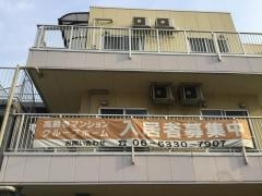 ここから百舌鳥西之町