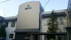 なぎの里　恵友