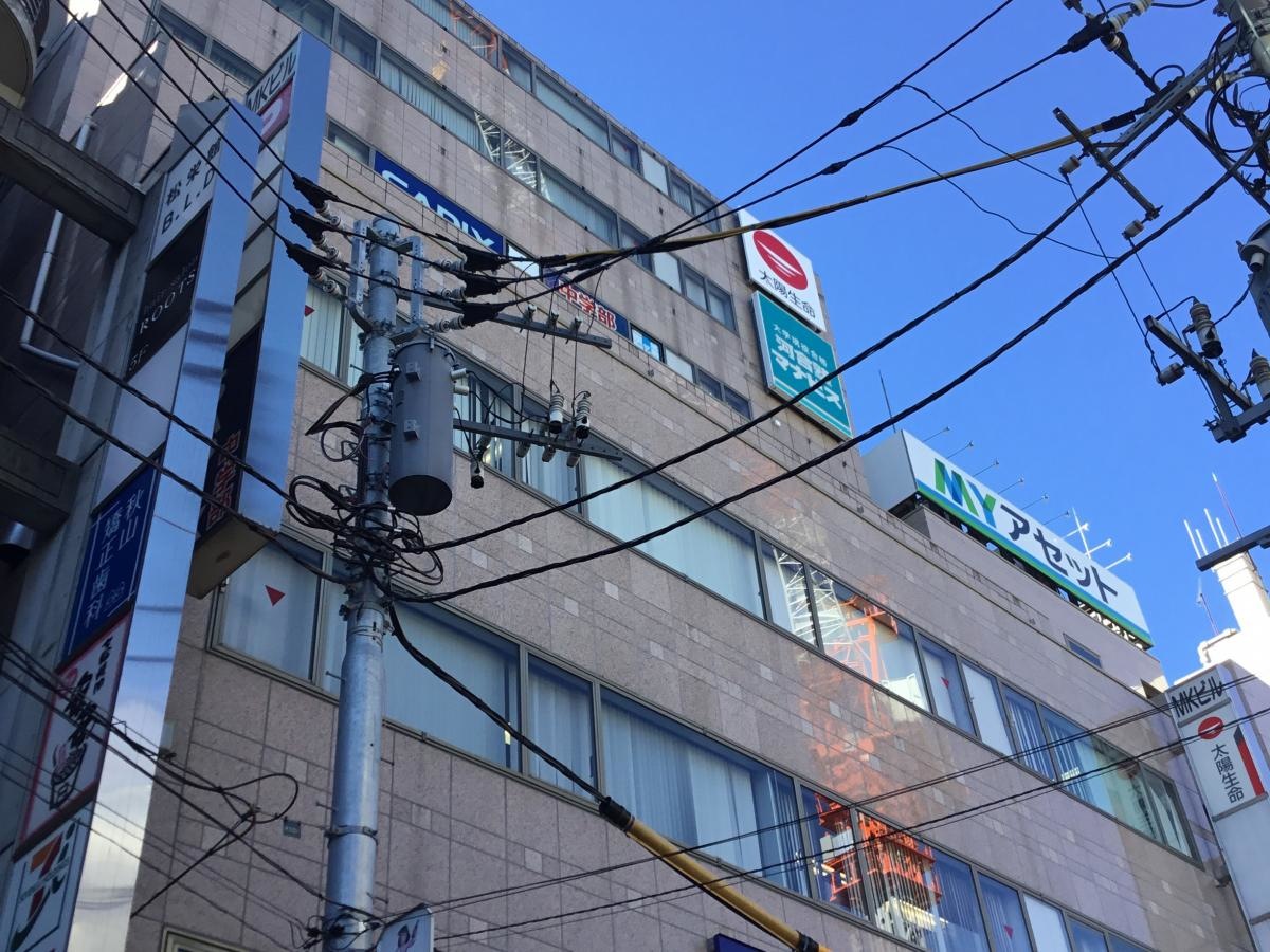 建物外観！