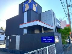 洋麺屋五右衛門　筑紫野店