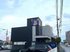 洋麺屋五右衛門　筑紫野店