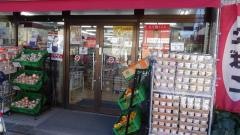 ｍｉｎｉピアゴ　西小岩１丁目店