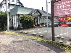 ポモドーロ