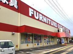 スーパーバリュー関店